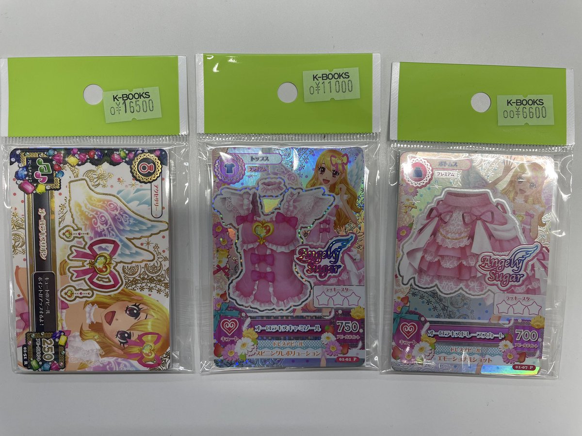 入荷情報】 アイカツ！ アイカツカード オーロラキスコーデ 各種入荷し