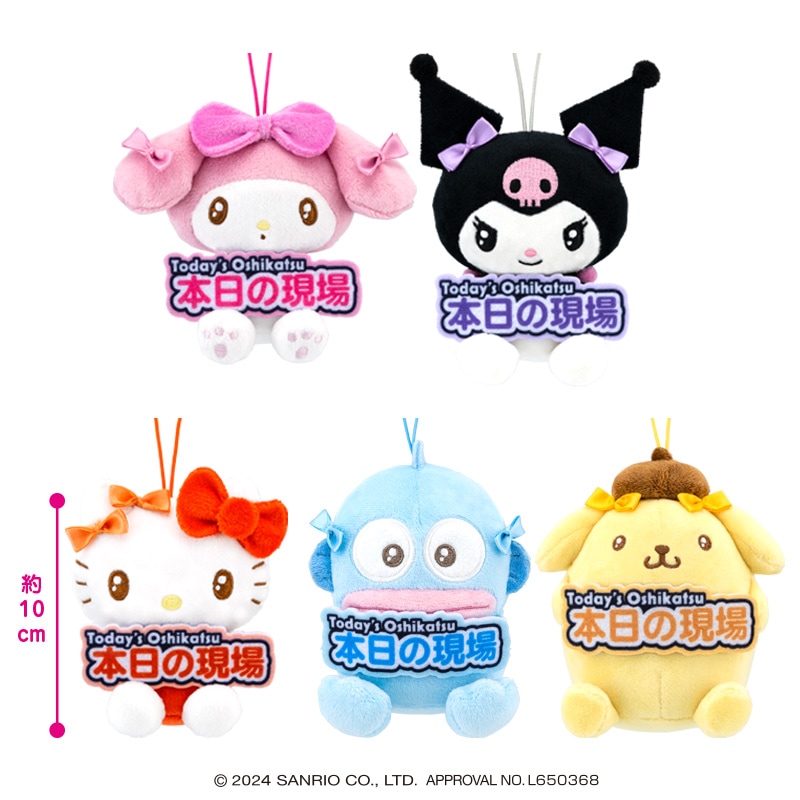 ハンギョドン💙グッズ情報 on X: 
