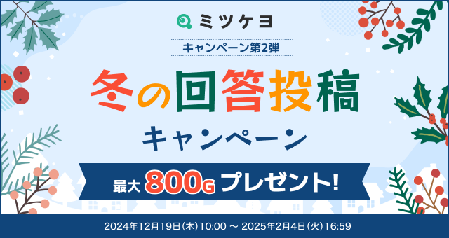 Gpoint_pkmr's tweet photo. ＼今なら最大800Ｇ（約800円分）／ 

気軽におすすめコメント投稿で
通常ポイント＋ボーナスもらえる！ 

▼詳細 
https://t.co/eSPfWLp5nr

#ポイ活 
#ゆるポイ活 https://t.co/jW9Pgi7SV7