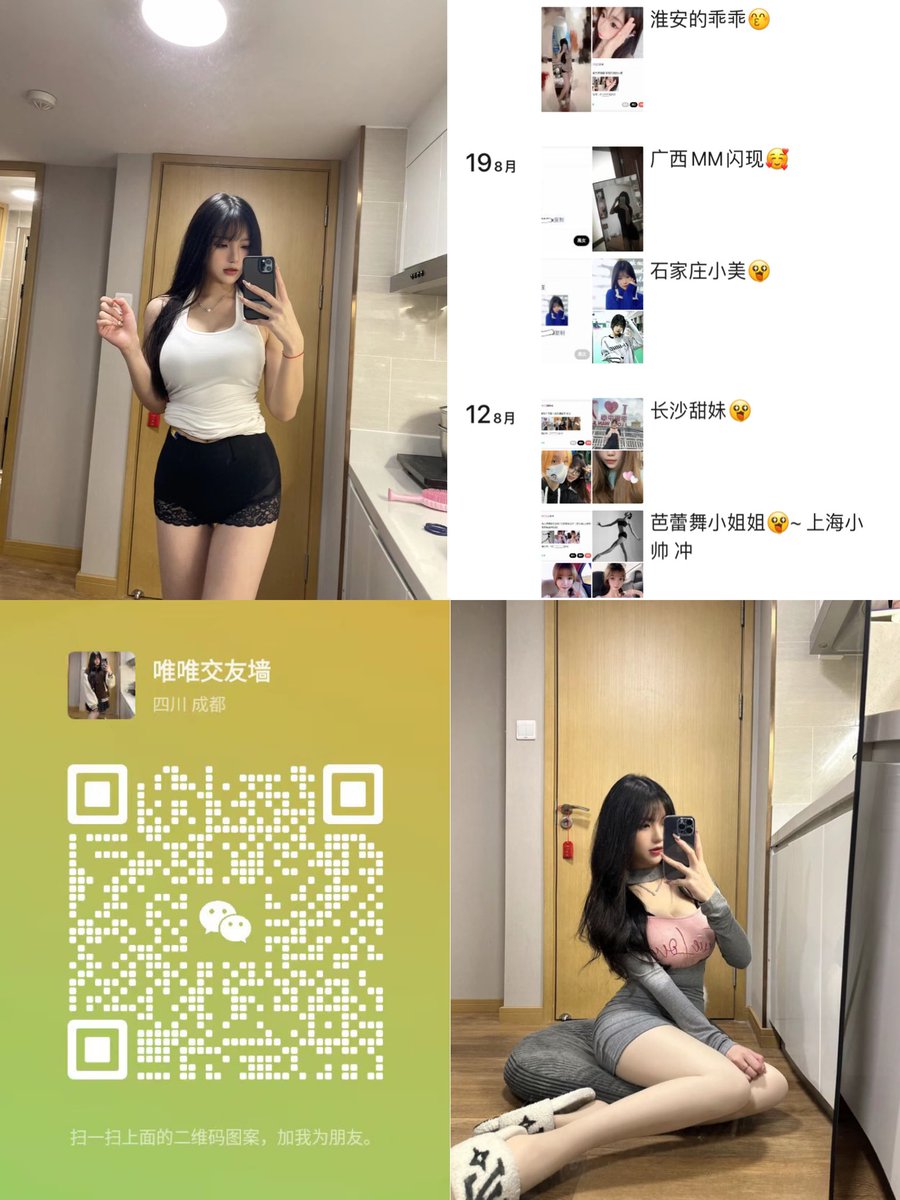 Zamrich49's tweet photo. @meiridasai6900 找粉丝谈一次咸咸的恋爱 https://t.co/ZEj7DBPWbY