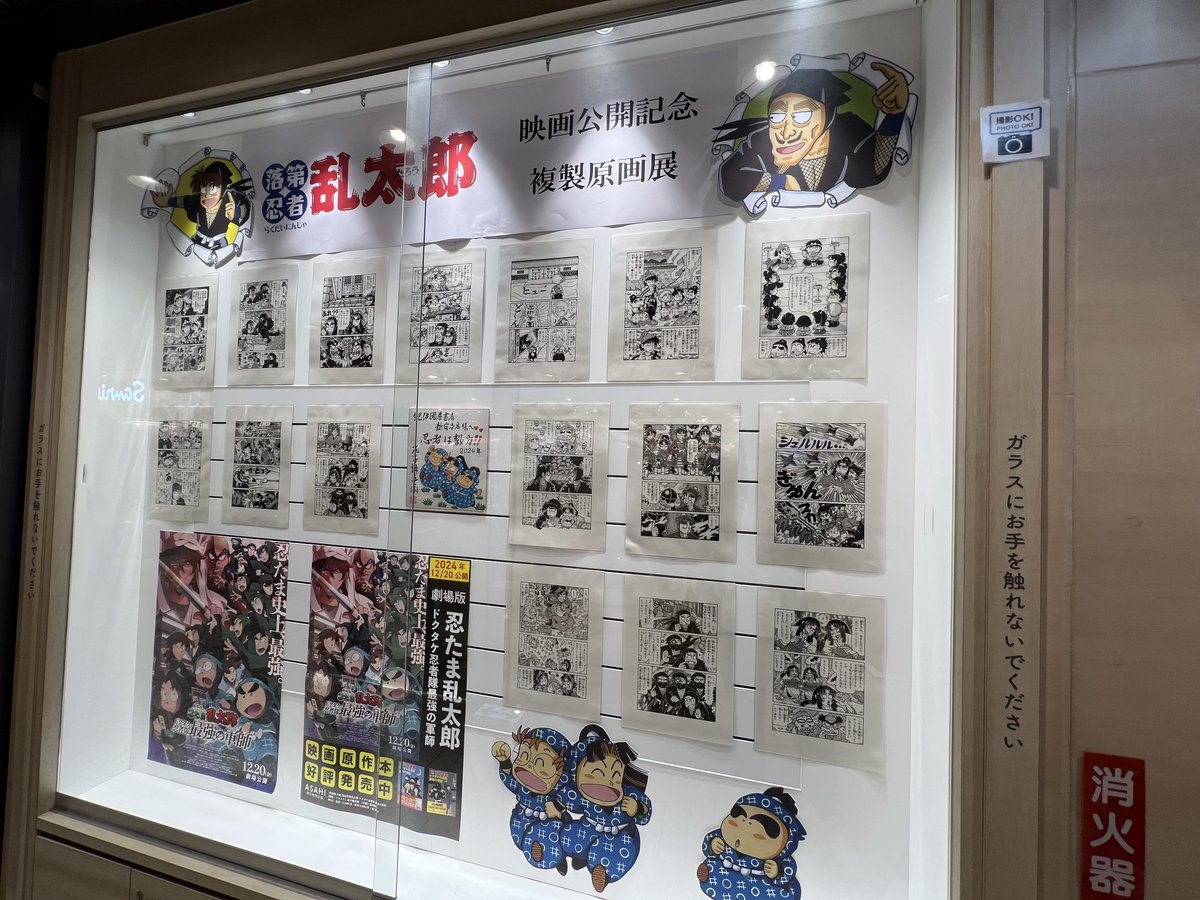 キングダム　50巻記念　紀伊国屋書店コラボ　非売品カード キングダム』がアツい！！ 50巻発売記念！「信」や「嬴政」の