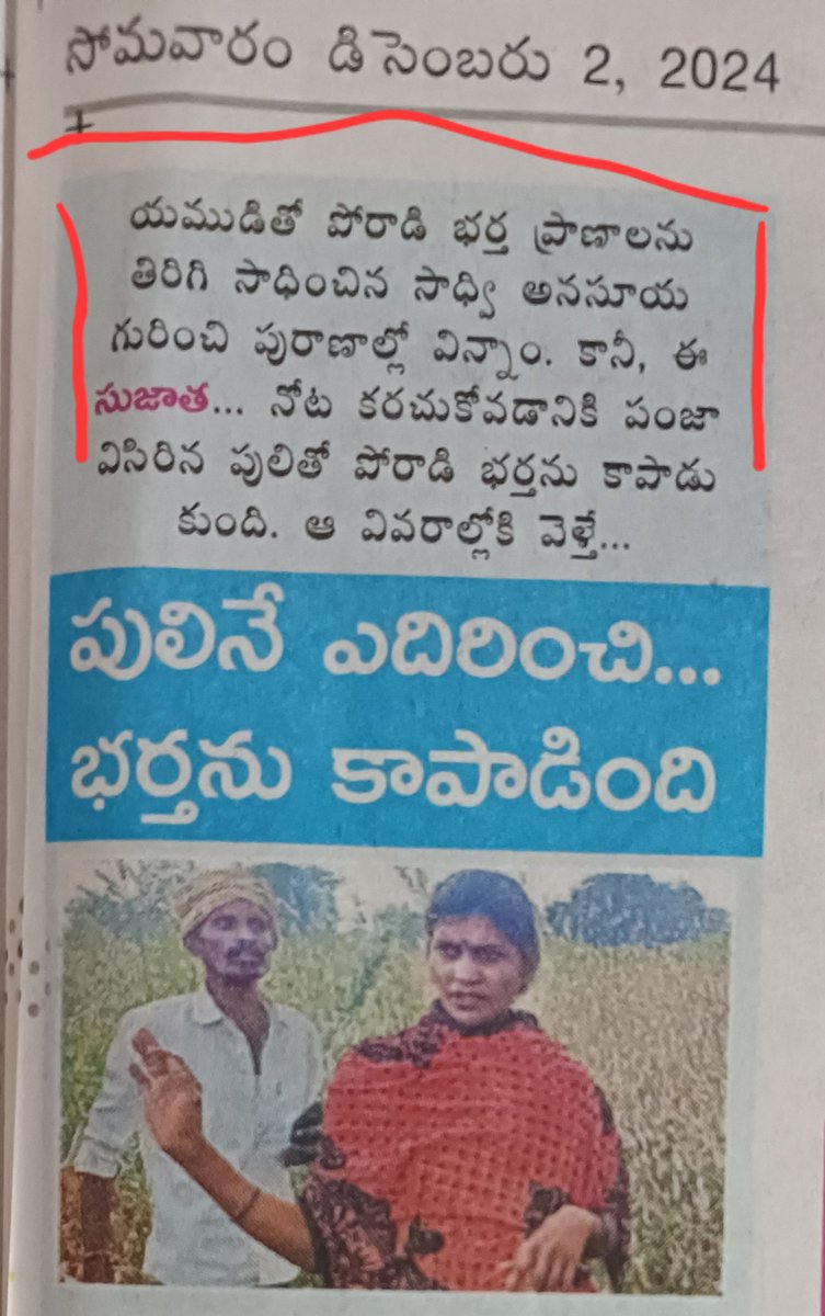 udaya Mohan Inna tweet media