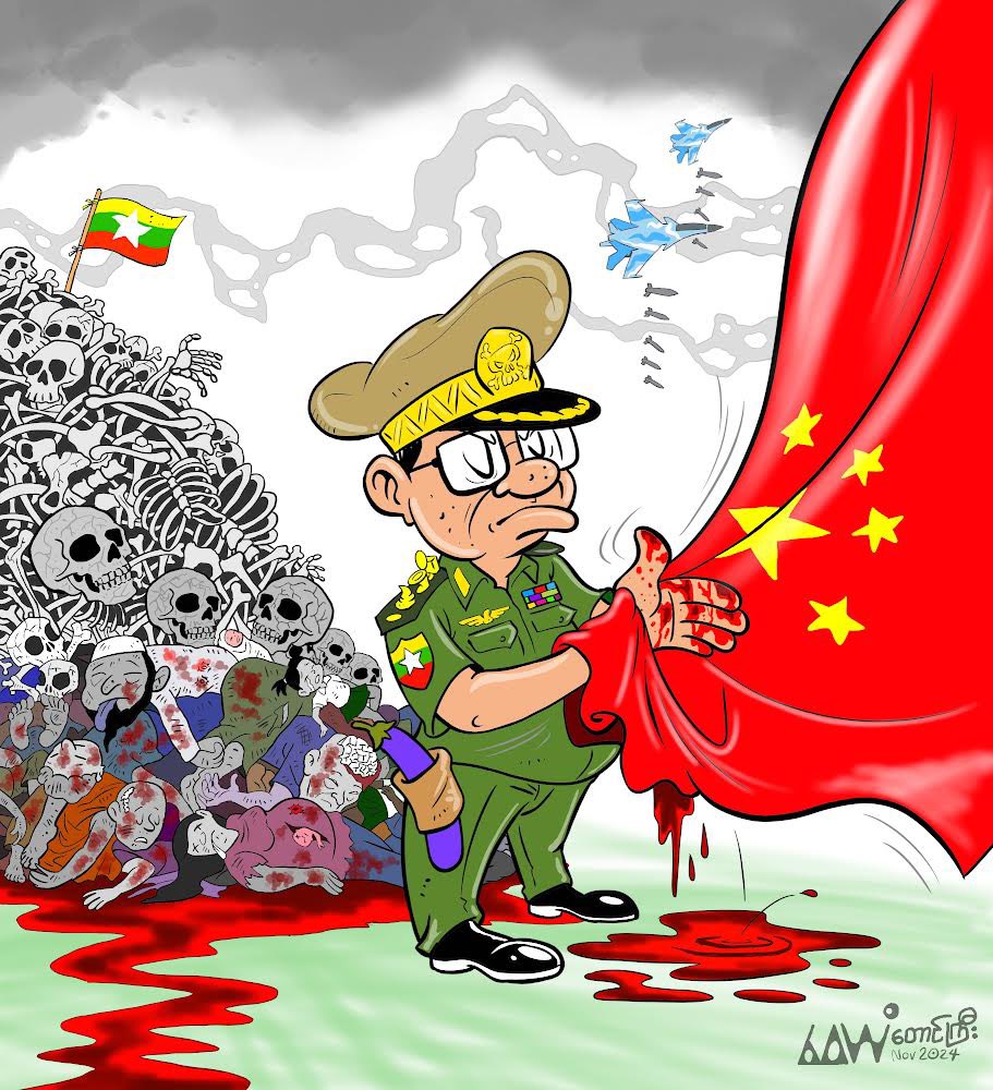 #myanmarcartoons
#ICCGENOCIDER
#minaunghlaing