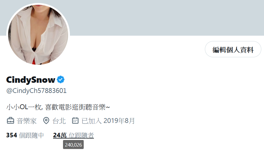 24萬耶~
原本有閃過一絲念頭 誰截到240000畫面送禮物
那只好25萬再玩了😅😅😅
但24萬感覺發個小禮物:p  我再想想😂😝

是說以一個都沒露點露什麼的清新小帳 (誤) 來說, 
不知不覺有這數字也有點意外跟不好意思哈哈
感謝大家~~~(鞠躬) (彎腰露出...是常識我知道) https://t.co/FzokmG70LY