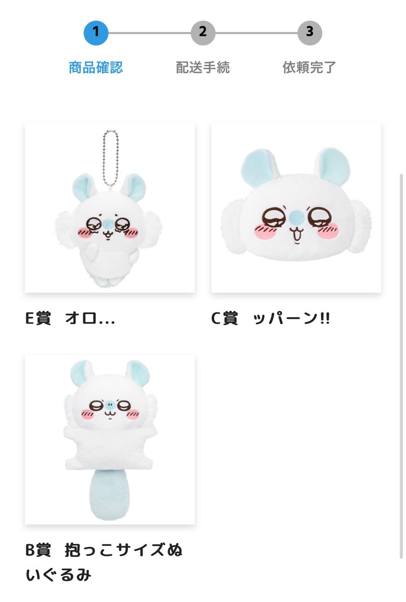 ささみ (@sasami_pigg) / Posts / X