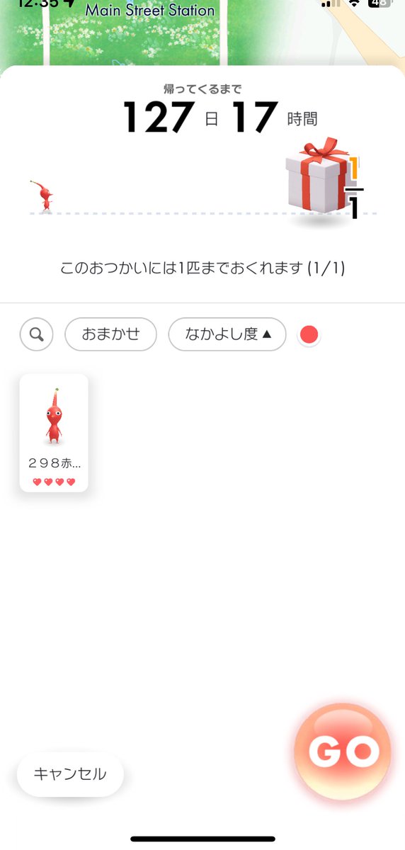 hamars222's tweet photo. いってらっしゃい😂
#ピクミンブルーム https://t.co/IpPcCQ86wx