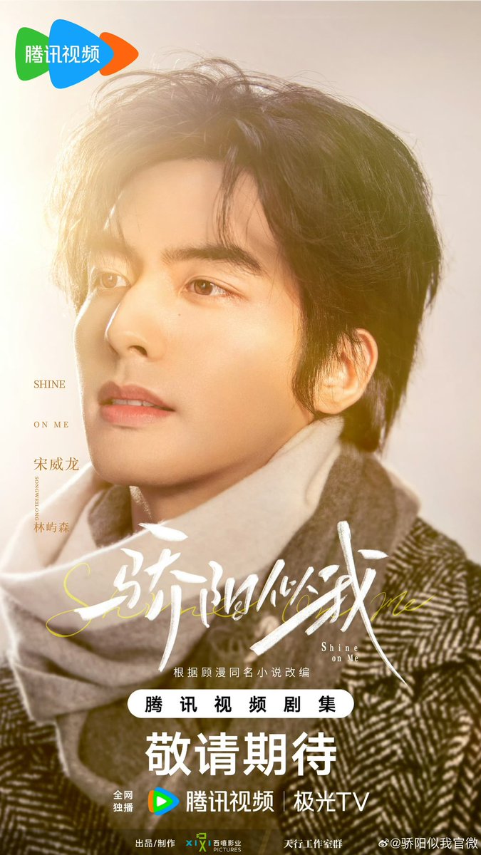 belovedSWL99's tweet photo. 겨���의 송위룡이 진짜 너무... 너무라고 https://t.co/3NY1S5i6fV