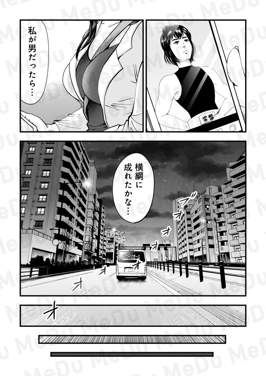 横綱になる為に必要なのは体型ではない!?(5/9) 