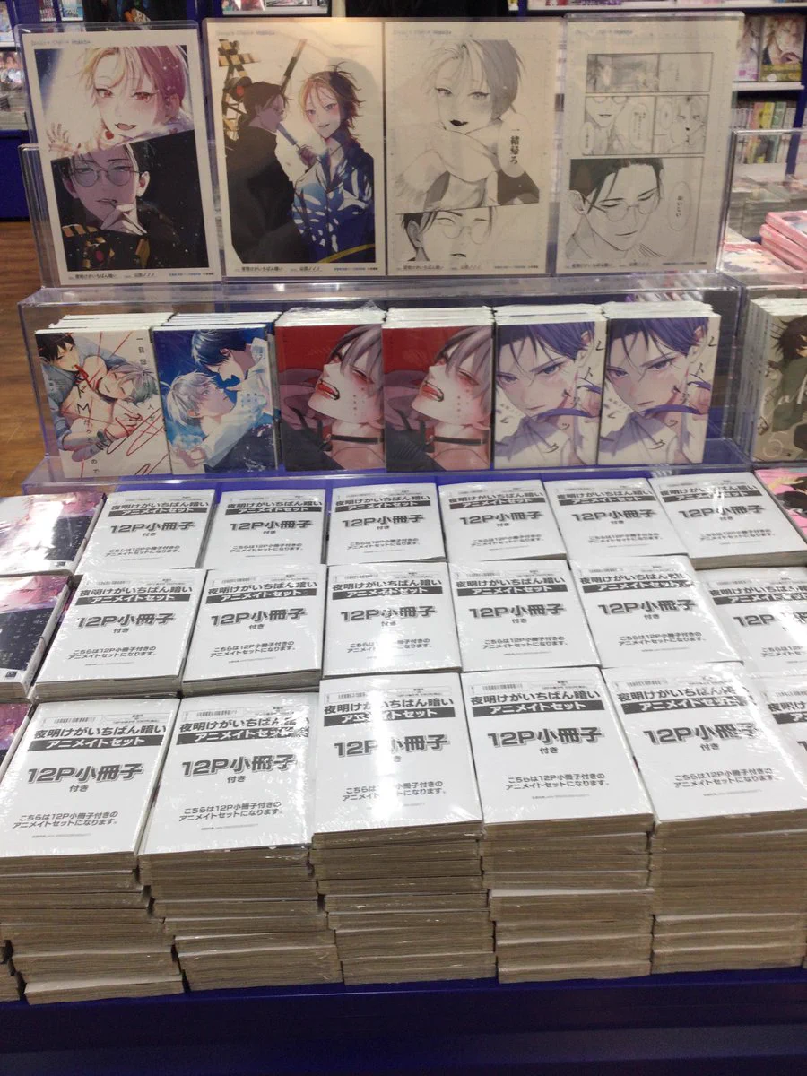 アニメイト池袋本店 on X: 