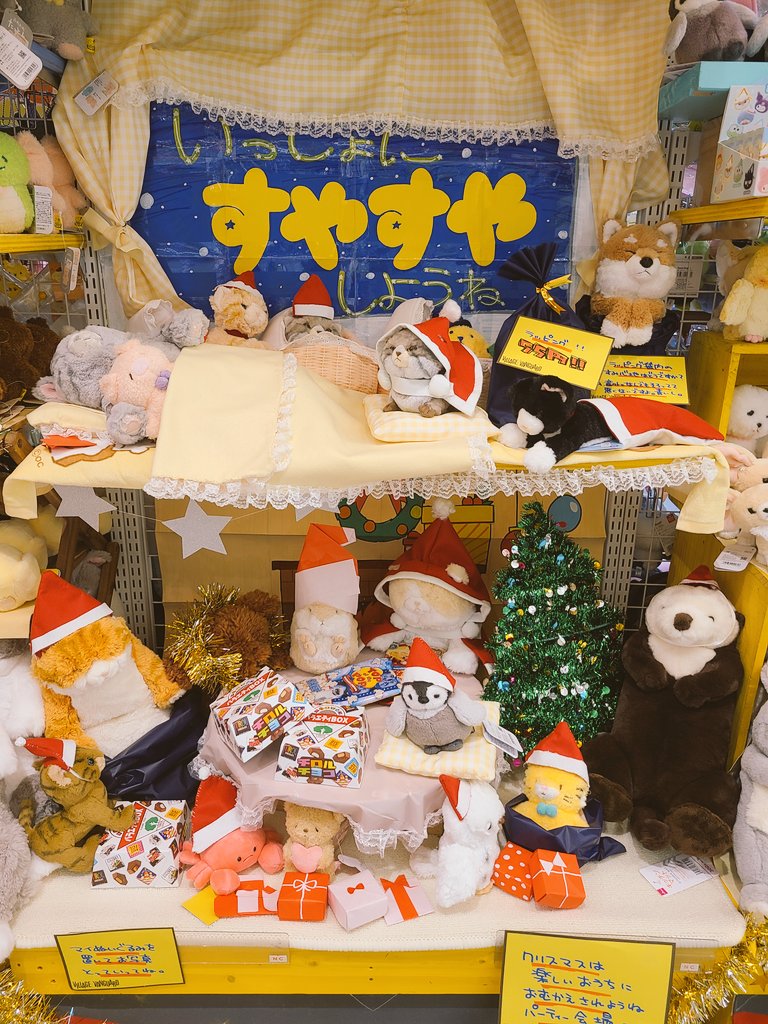 vv_ota's tweet photo. クリスマスが近づいてきたーーー！
サンレモンのぬいぐるみ達は住み慣れたヴィレヴァンを巣立って皆のおうちで愛される前夜祭を始めました。
お迎えしてみて！！ https://t.co/BZBZWByEBt