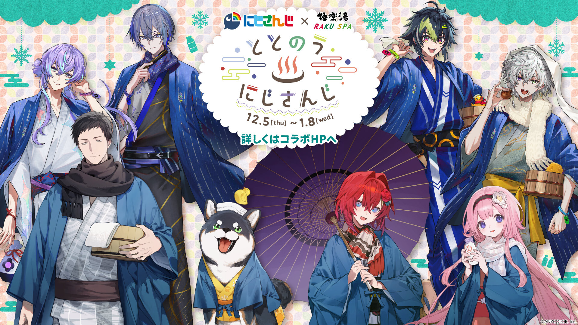 にじさんじ 仲良い Anniversary アクリルスタンド アクスタ 星導 にじさんじ 仲良い Anniversary アクリルスタンド アクスタ 星導