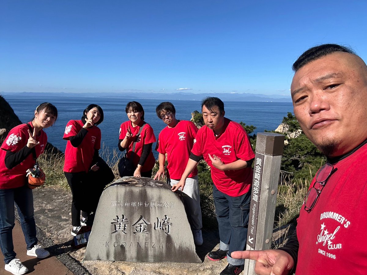 angelgojyu's tweet photo. 今日も快晴で天気が良いので
観光しちゃうよ！！って事で
黄金崎公園に
寄りましたー！！

ウェイウェイ！！

#ANGELDRUMMERSCLUB
#DRUM
#ドラム
#ANGELGOJYU
#GUERRILLAGANG
#BURGLAR
#REDFAN
#ならみちwith同級生
#TheBlanketBabies https://t.co/t9qI3bt0CB