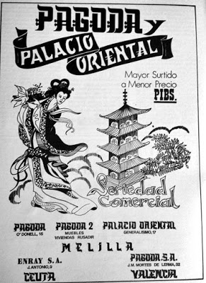 UnodeMelilla's tweet image. Publicidad de establecimientos comerciales en la  Melilla de los años 80/90  
fotografiasdemelilla.blogspot.com/2020/01/public…

 #Melilla #Publicidad