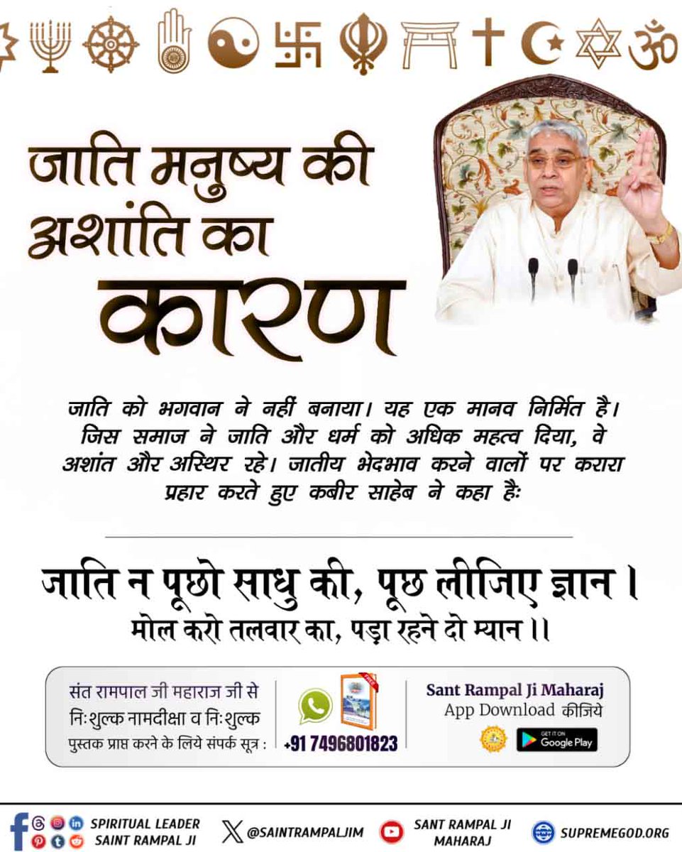 nikhat6166's tweet photo. Sab brabar hai to exam form ke time ST SC CBC OBC ke fees me bhed bhav kyu hota hai 🤷🏻‍♀️🤷🏻‍♀️🤷🏻‍♀️🤷🏻‍♀️ #जाति_मनुष्यकी_अशांति_का_कारण https://t.co/mAbHawszRX