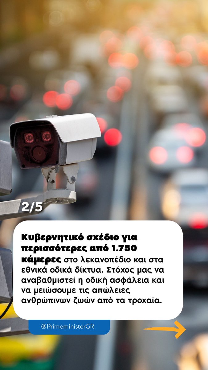 Akis Skertsos tweet media