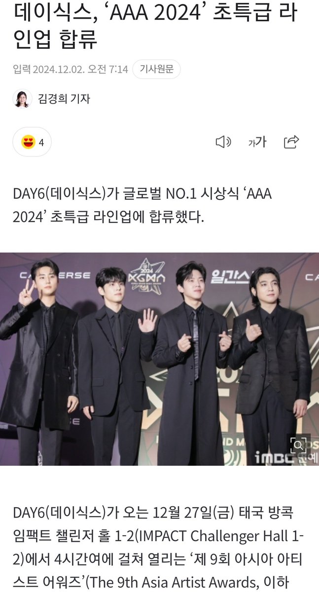 니아 ⁷ tweet media
