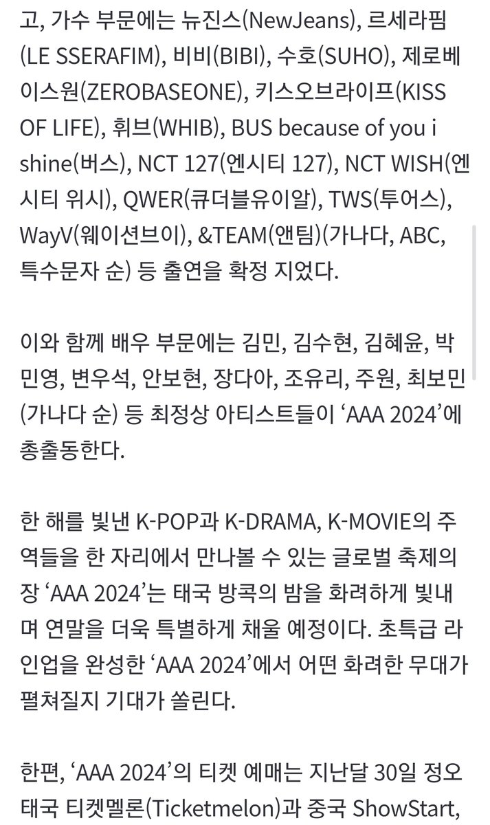 니아 ⁷ tweet media