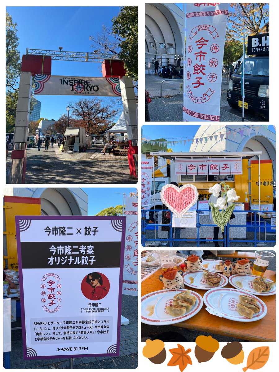 625_m26's tweet photo. 昨日は今市餃子🥟食べてきました😋
軟骨コリコリの食感で美味しかった😊
その後は浅草のORTIGAへ🏍
隆二くんのサインありました💕 https://t.co/gXeplhTWit