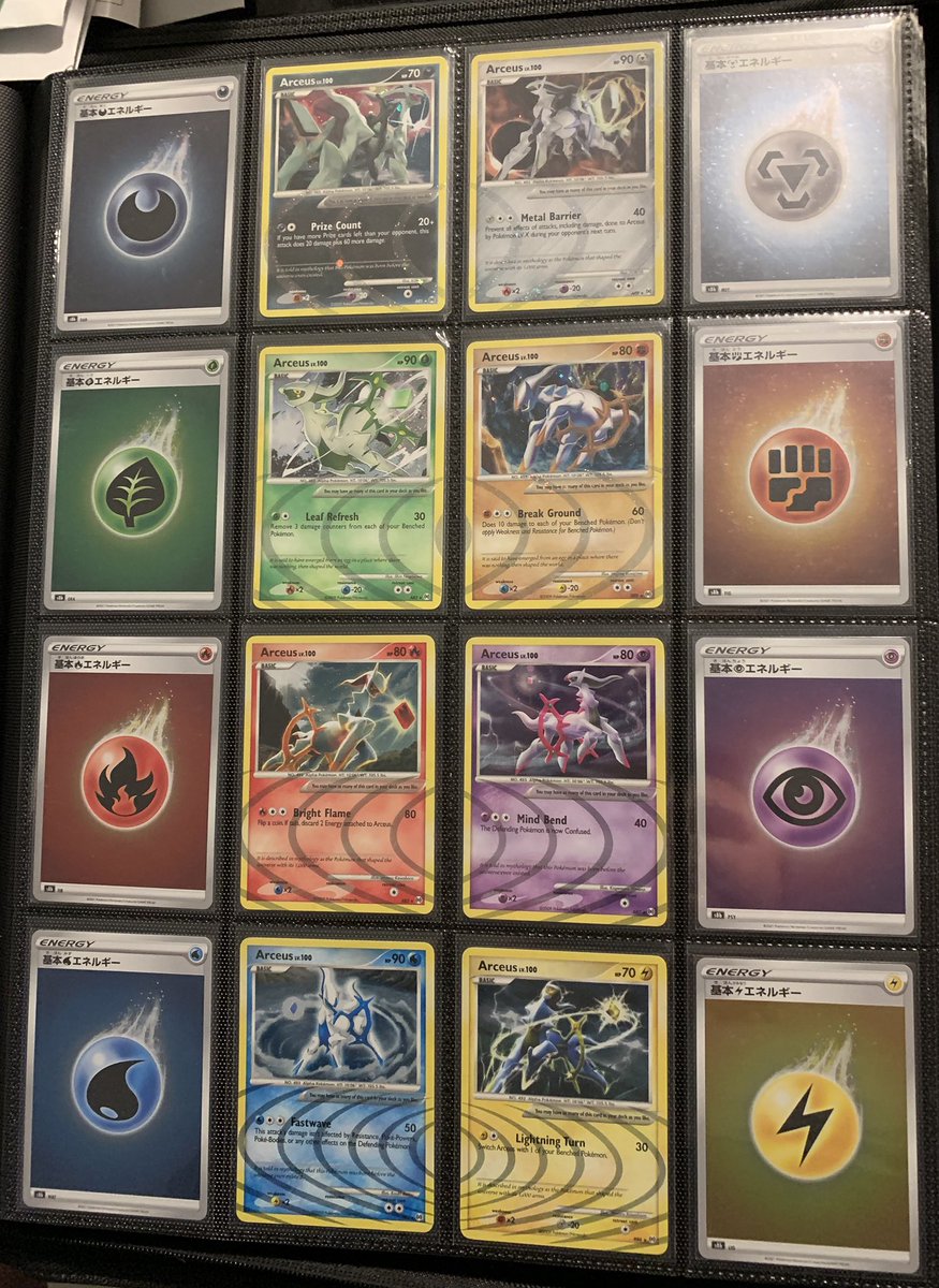 PokemonSlug's tweet image. Just bought a collection and this binder page is gorgeous.  Seeing all these Arceus subset cards on one page is beautiful.