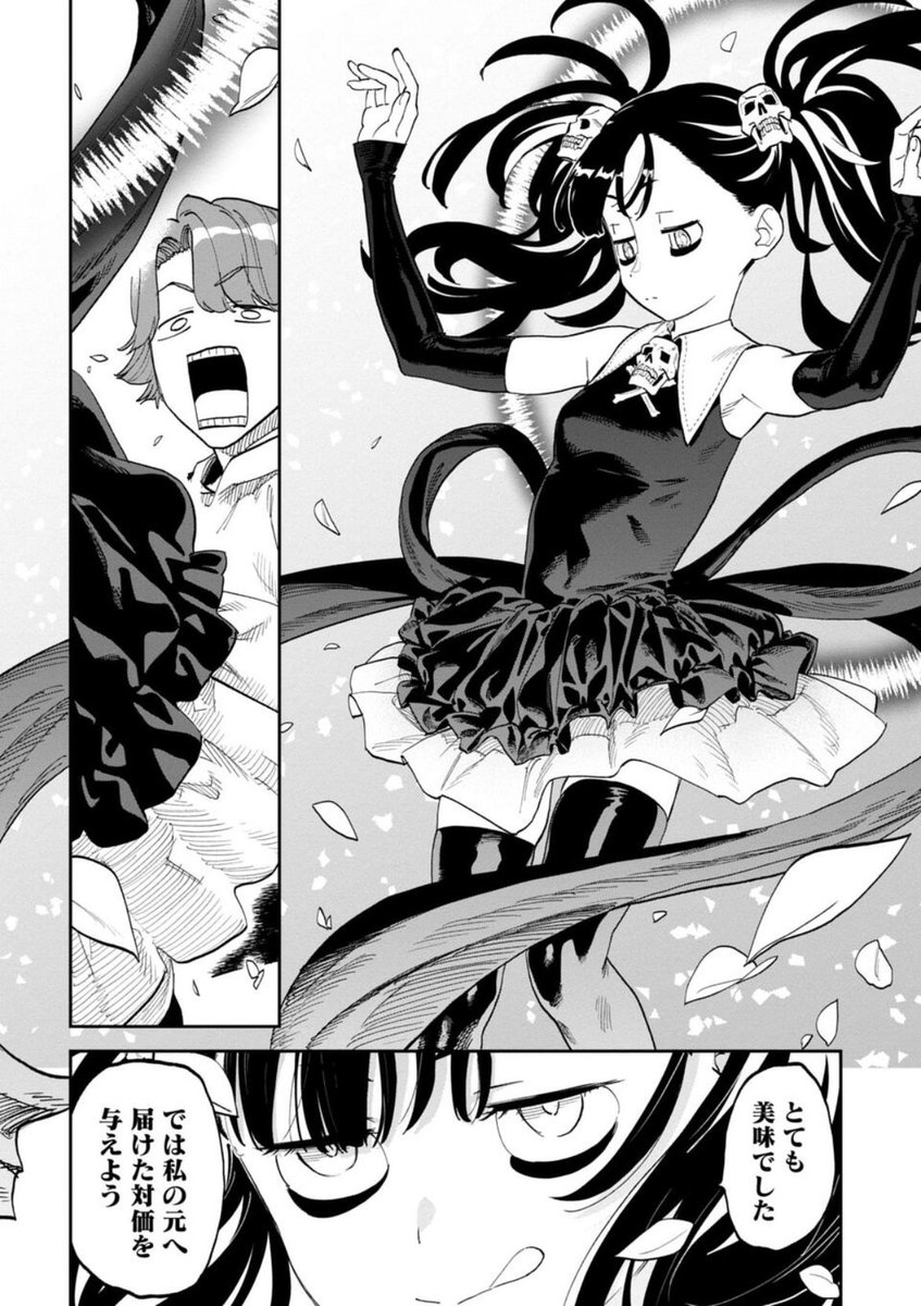 月曜朝はファ美肉おじさん更新日!無料更新分は…説明!パワポ!回!死の女神さまかわいい。最近は昔の設定との齟齬とかも考えながら書かないといかんので1巻から自分の作品読み直しては稚拙さに頭を抱えてる。でも逆におもろいと思う事もある。
今日も一日よろしく勇気!

https://t.co/0DvnOAujJm 