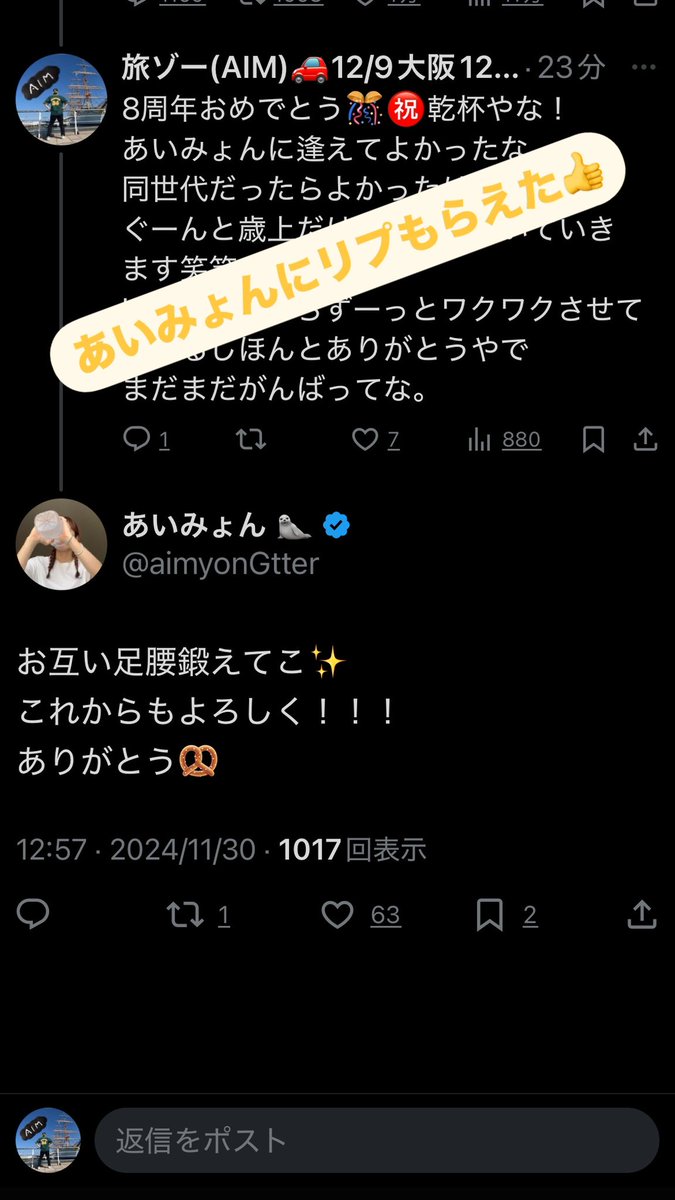 🟪旅ゾー🇯🇵🚗5/24豊岡5/31大阪🙋呑 tweet media