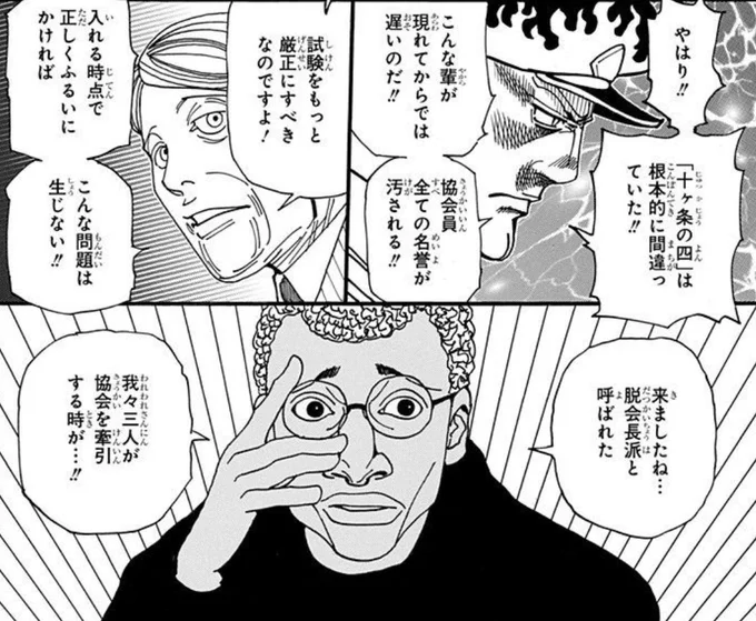 ノリが完全にこれに見えた 