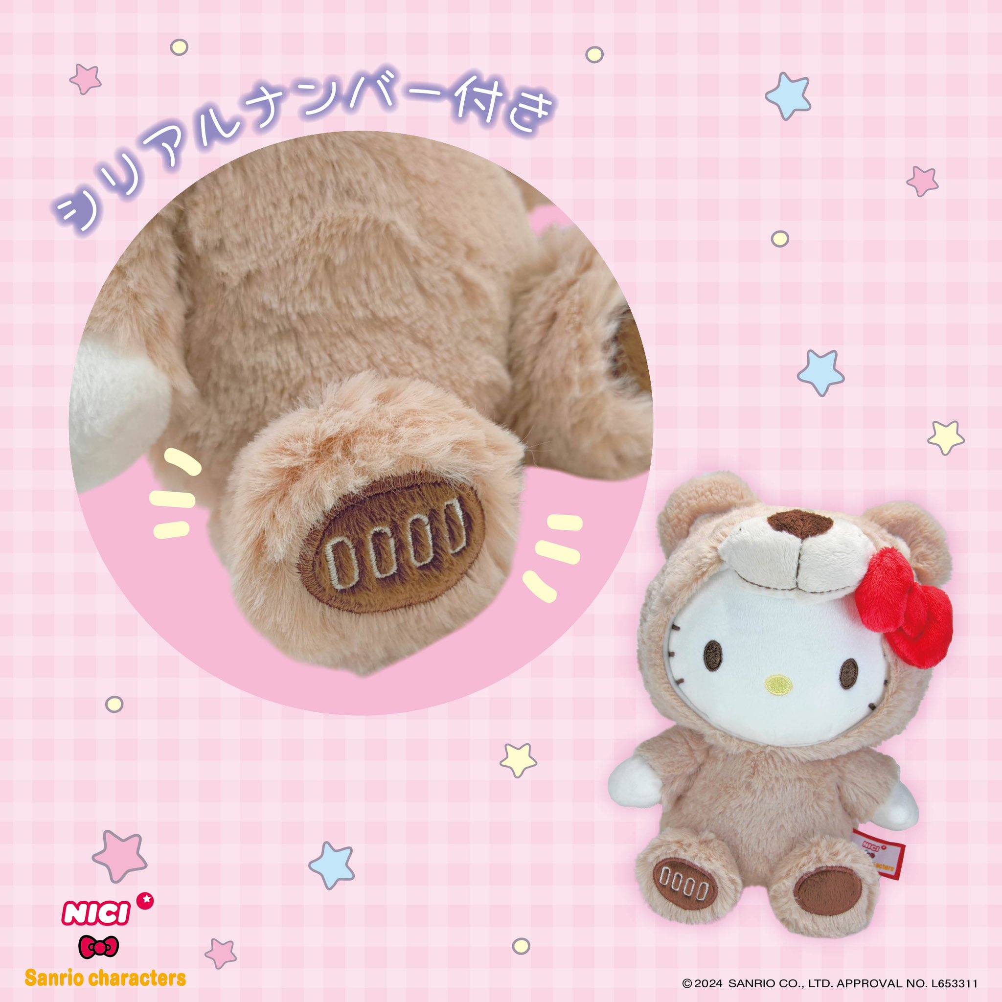 NICI JAPAN【公式】 on X: NICI JAPAN【公式】 on X: