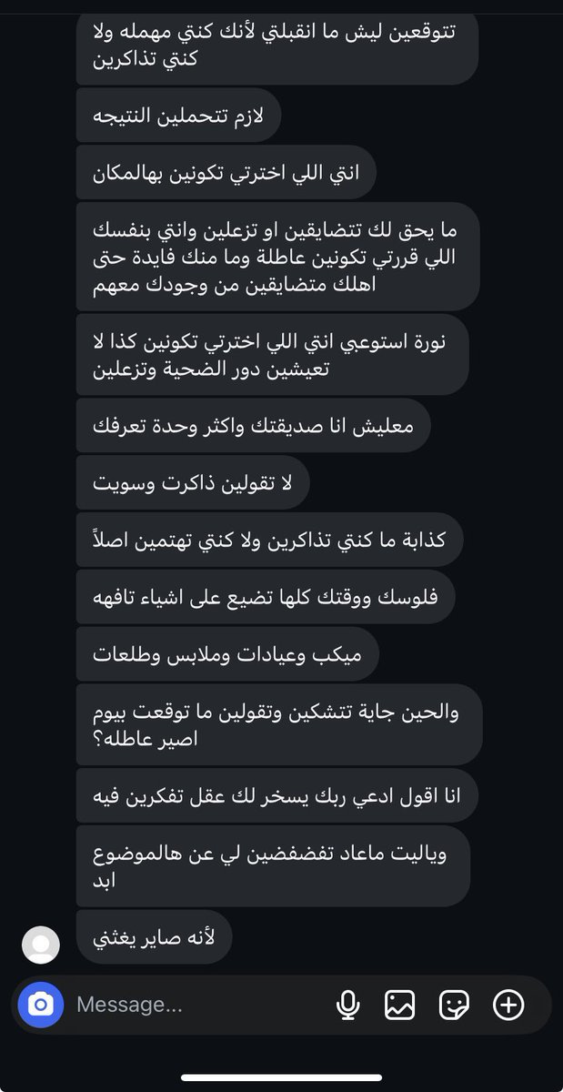 قورجس tweet media