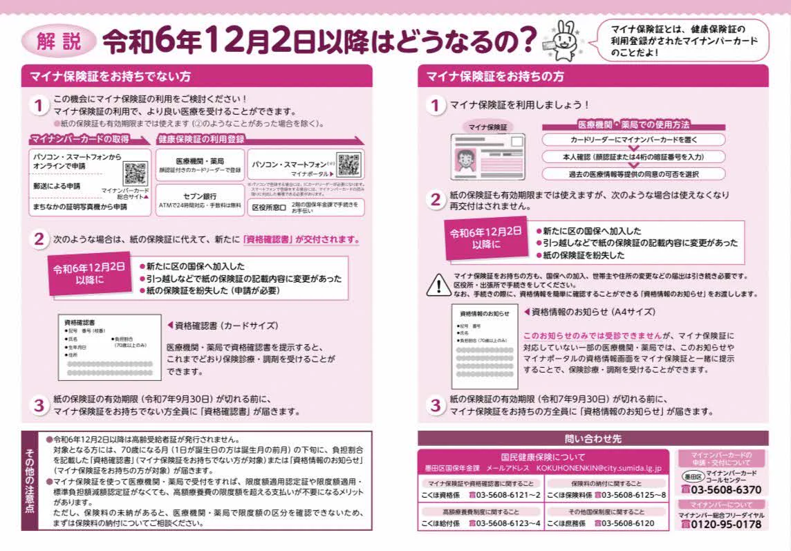 GdwLOuaagAAaaD7?format=webp&