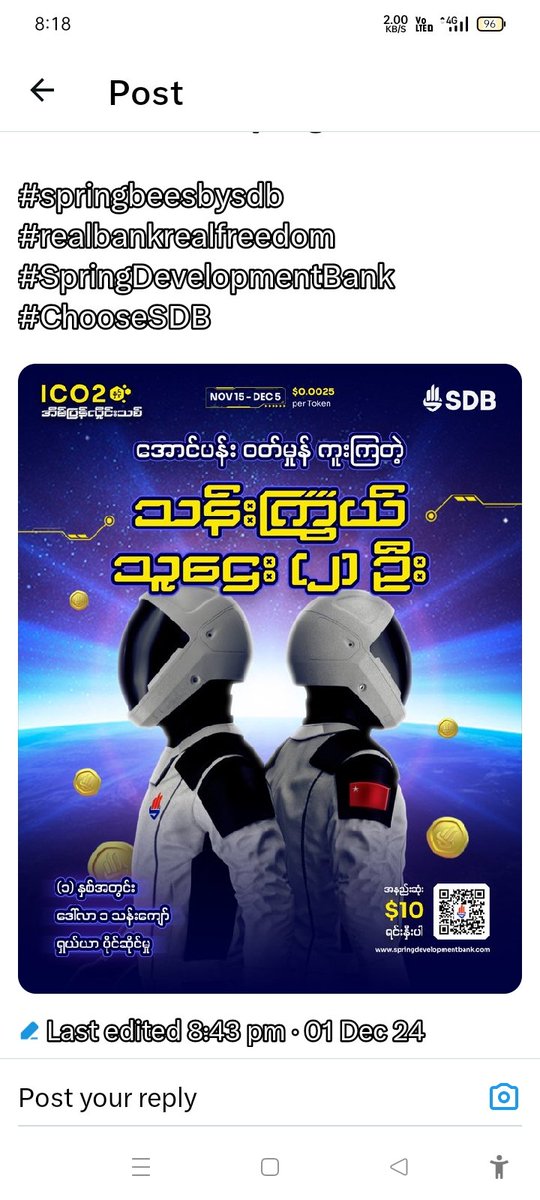 Aung NAING OO tweet media