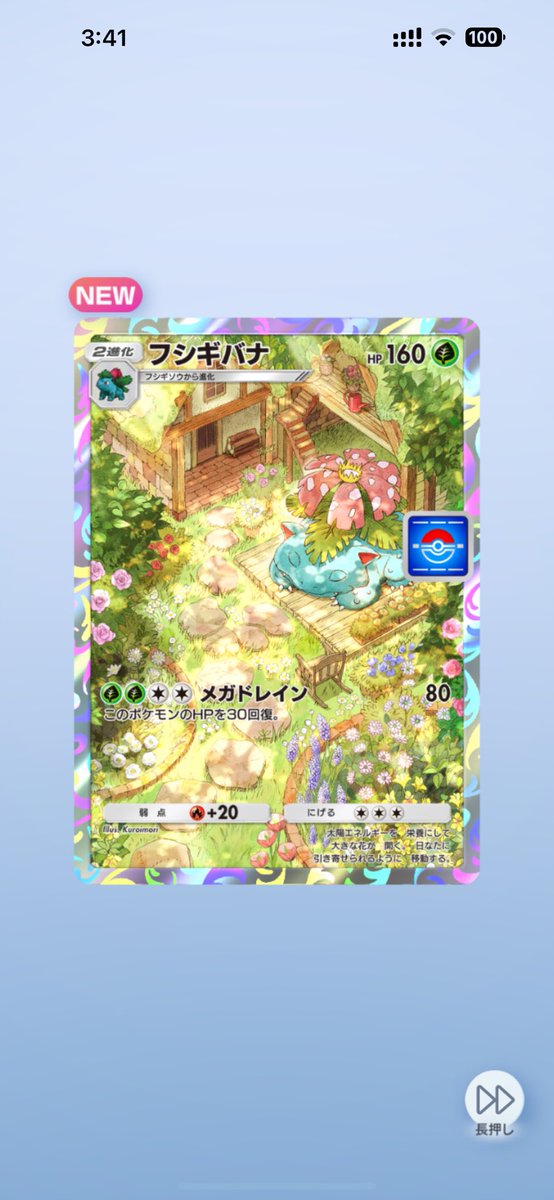 kyou@ゲーム tweet media