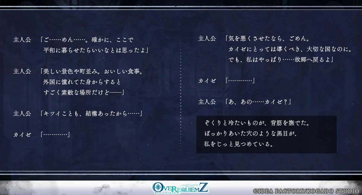 OVER REQUIEMZ【公式】 on X: 