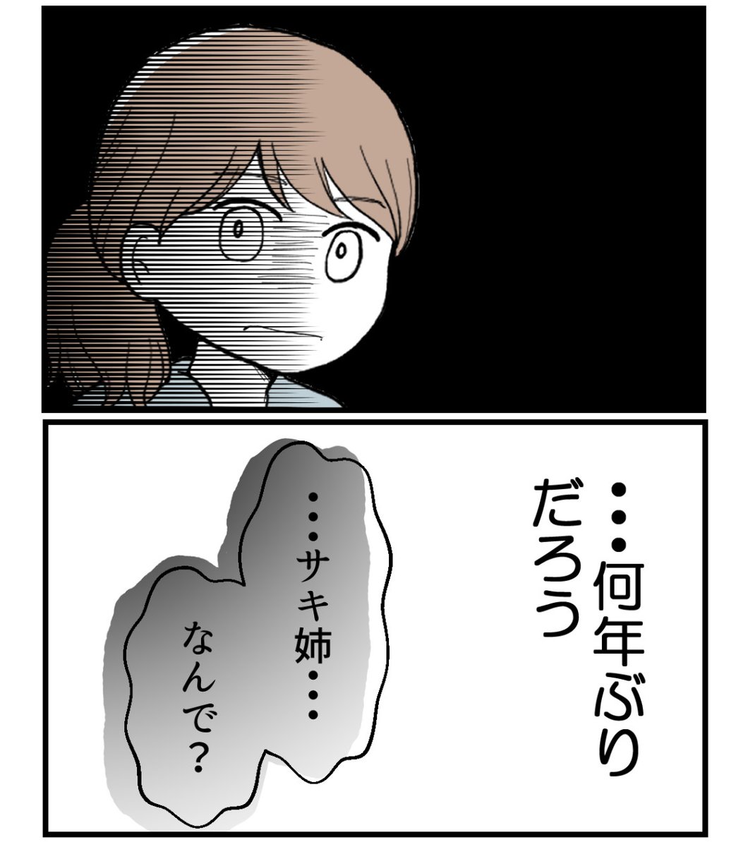 (3/6) 