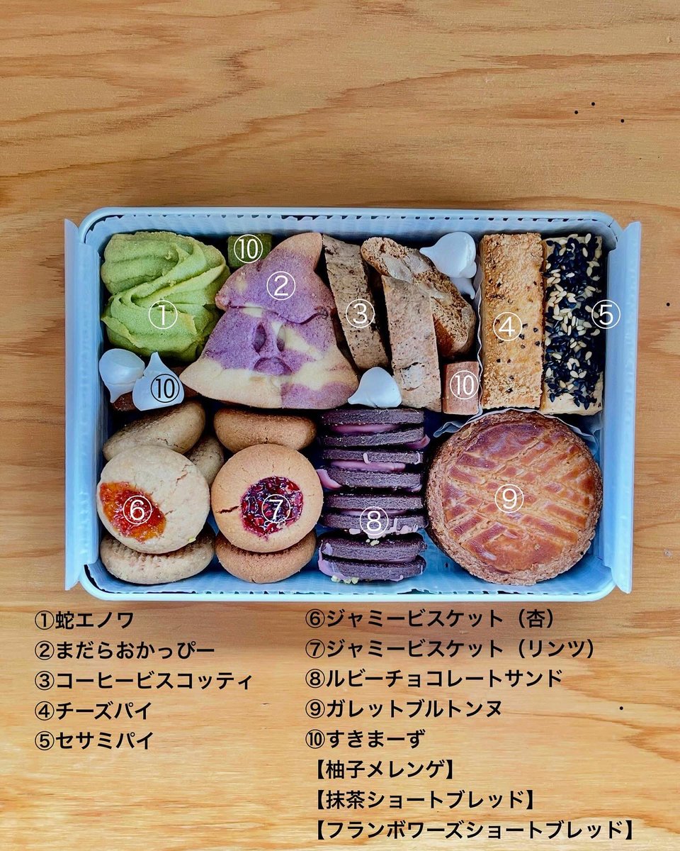 m_m73m_m's tweet photo. クッキー缶の予約開始したよ！！
今年も素敵に出来ました。
缶の色が湘南らしいマリン色に変わります。
皆様宜しくお願いいたします。
#yummybake
#2025年クッキー缶 https://t.co/9ON7CMvnoU