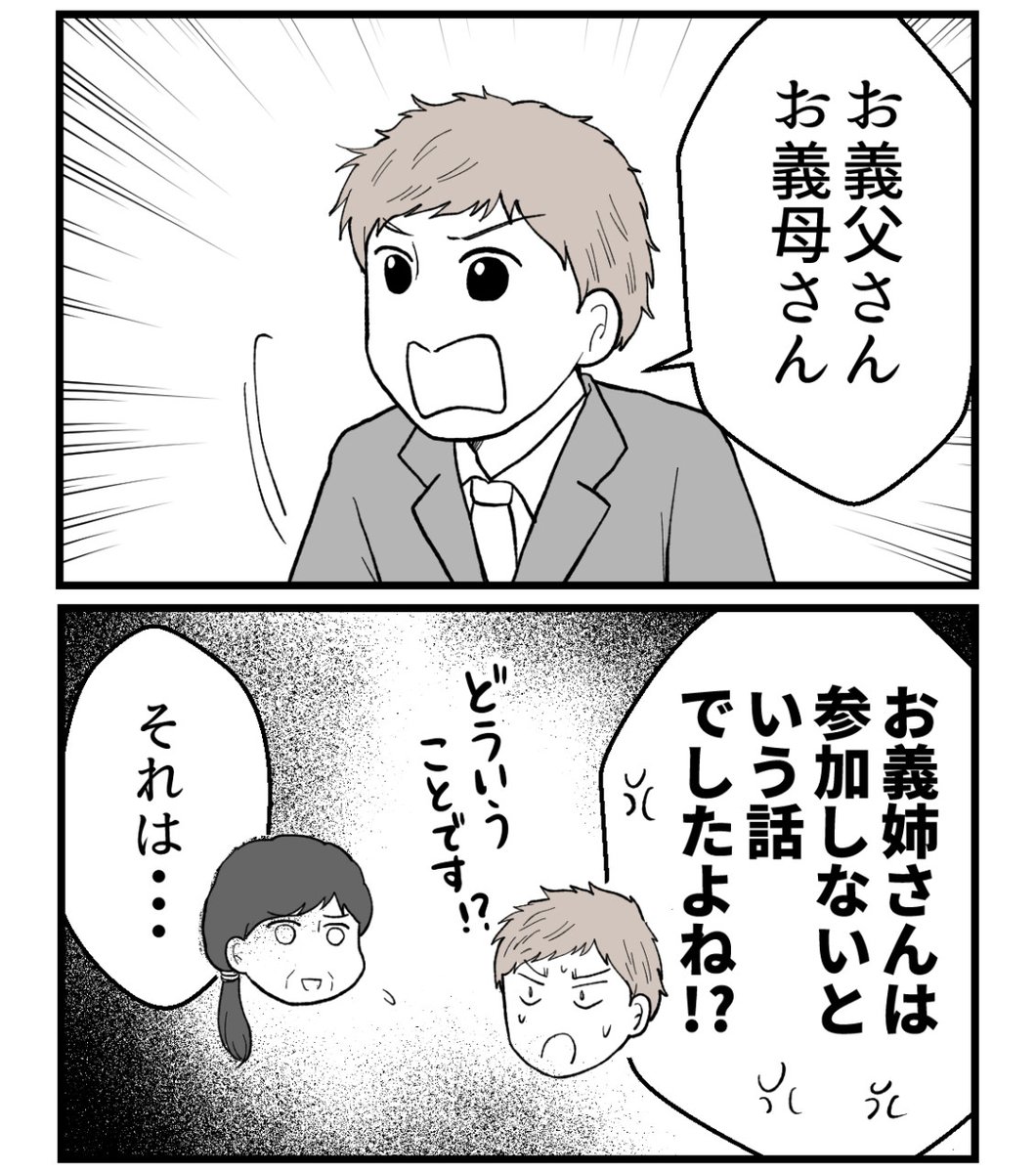 (5/6) 