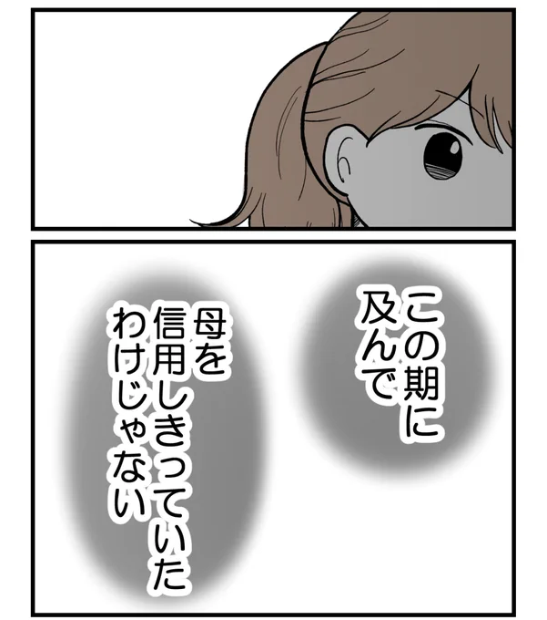 (6/6) 