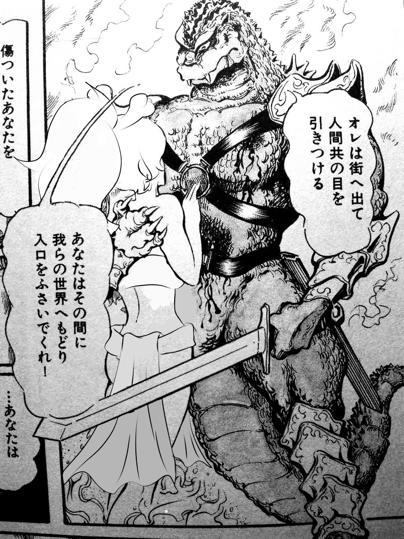 Tenía demasiado tiempo libre ese día 🗿