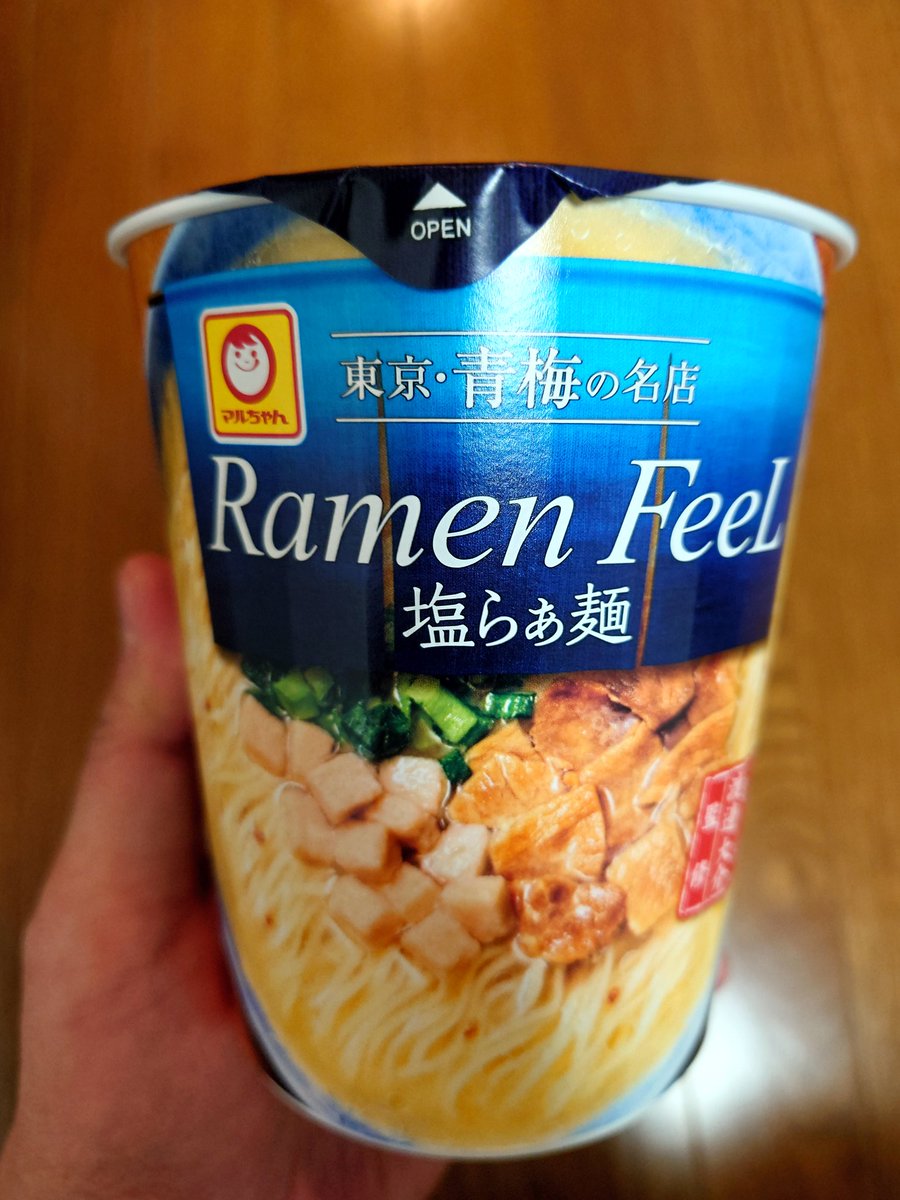 isuzu_ramen's tweet photo. ใๆ้ฃใใซใใ้บบ
#้ฃใฎ่จ้ฒ
#day1924 https://t.co/PA3LGg8OmM