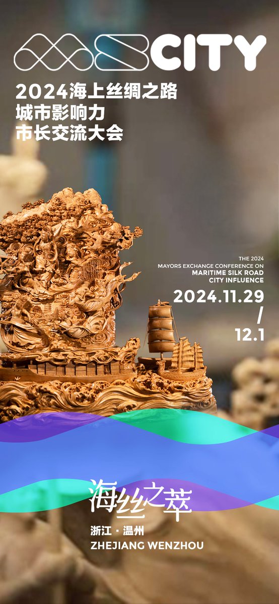 NS_5AI's tweet photo. Through the ages, countries along the Maritime Silk Road engaged in extensive and profound exchange with each other . https://t.co/1VSELURrvl