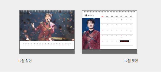 malgang_'s tweet photo. 12월 ~! https://t.co/tB6wASLeXD