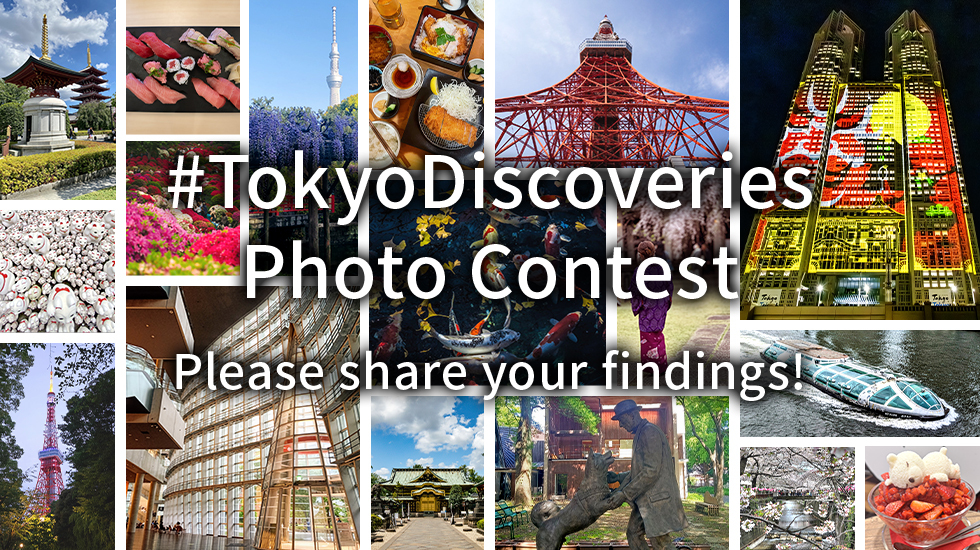 Take part in the #TokyoDiscoveries Photo Contest with your beautiful photos of #Tokyo! 🗼
The best pictures will be featured on TMG's official social media accounts so follow us!

📅 Entry Period: December 2, 2024 - January 31, 2025
👀 Contest details: form-campaign.com/tokyodiscoveri…