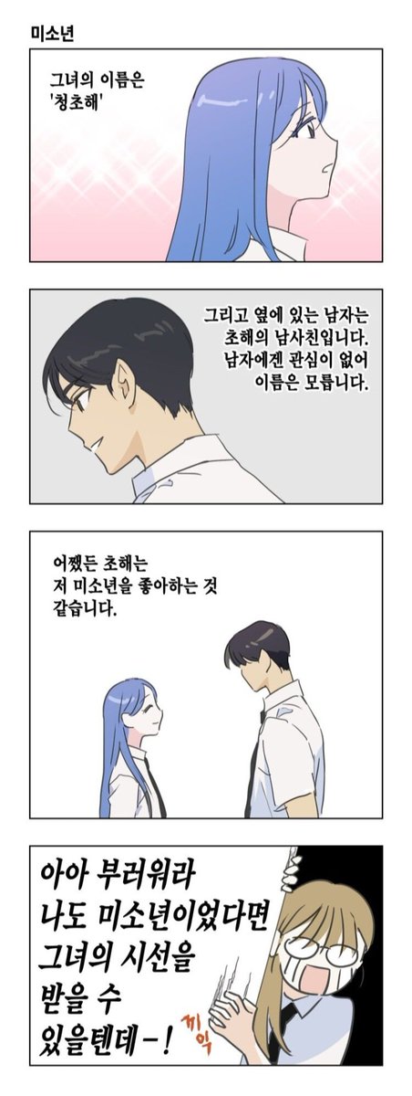 illyslilly's tweet photo. 투비컨티뉴드의 지원으로 GL단편만화 작업했습니다.
매번 말던 그 국밥.
6년만의 숏컷이야기.(미완이 아님!!)
지금 1~2화 무료공개,
내일 오전 10시, 3화(완) 무료공개이니 많이많이 봐주세요😘😘

https://t.co/BvvR5dYdtG https://t.co/PSqUR4EJ5w