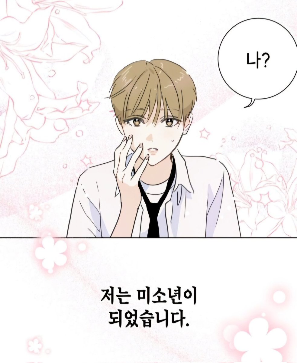 투비컨티뉴드의 지원으로 GL단편만화 작업했습니다.
매번 말던 그 국밥.
6년만의 숏컷이야기.(미완이 아님!!)
지금 1~2화 무료공개,
내일 오전 10시, 3화(완) 무료공개이니 많이많이 봐주세요😘😘

tobe.aladin.co.kr/s/13437