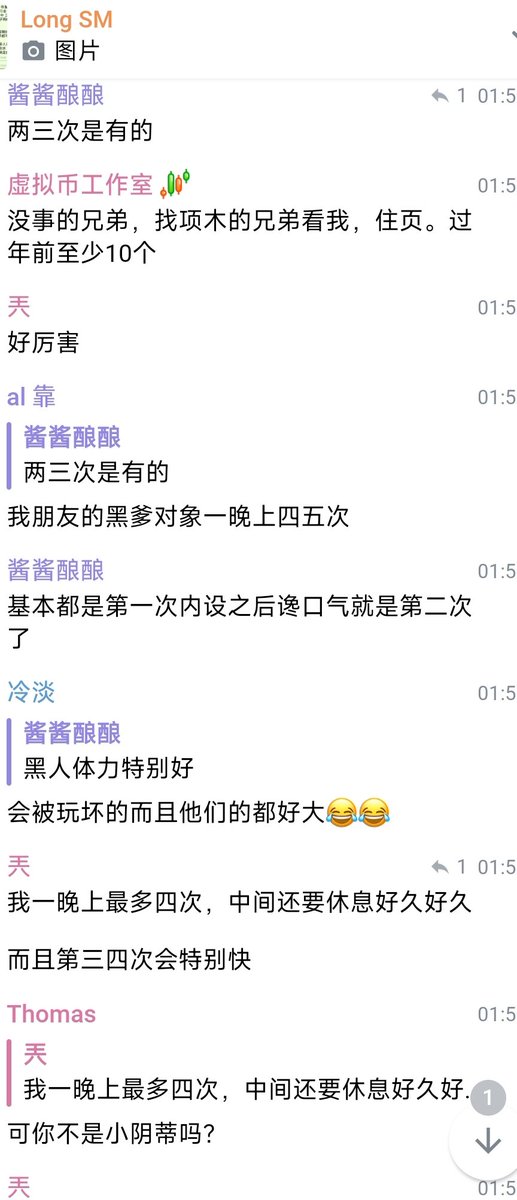 媚黑迷恋黑爹就是迷恋他们床上的狂野，性能力的强大，带来的身体上的最原始的愉悦 https://t.co/zr5mqEmqGJ
