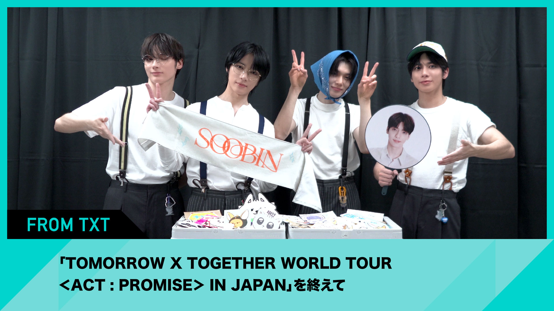 TXT ボムギュ 目新しい MOA X TOGETHER うちわ