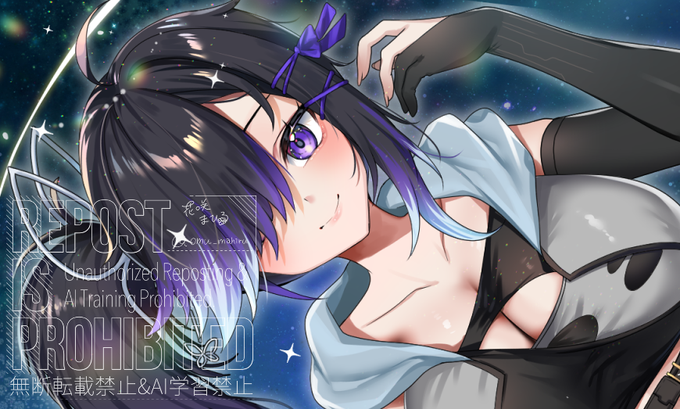 Skebありがとうございました!
*イラストの一部のみ切り抜いてます 