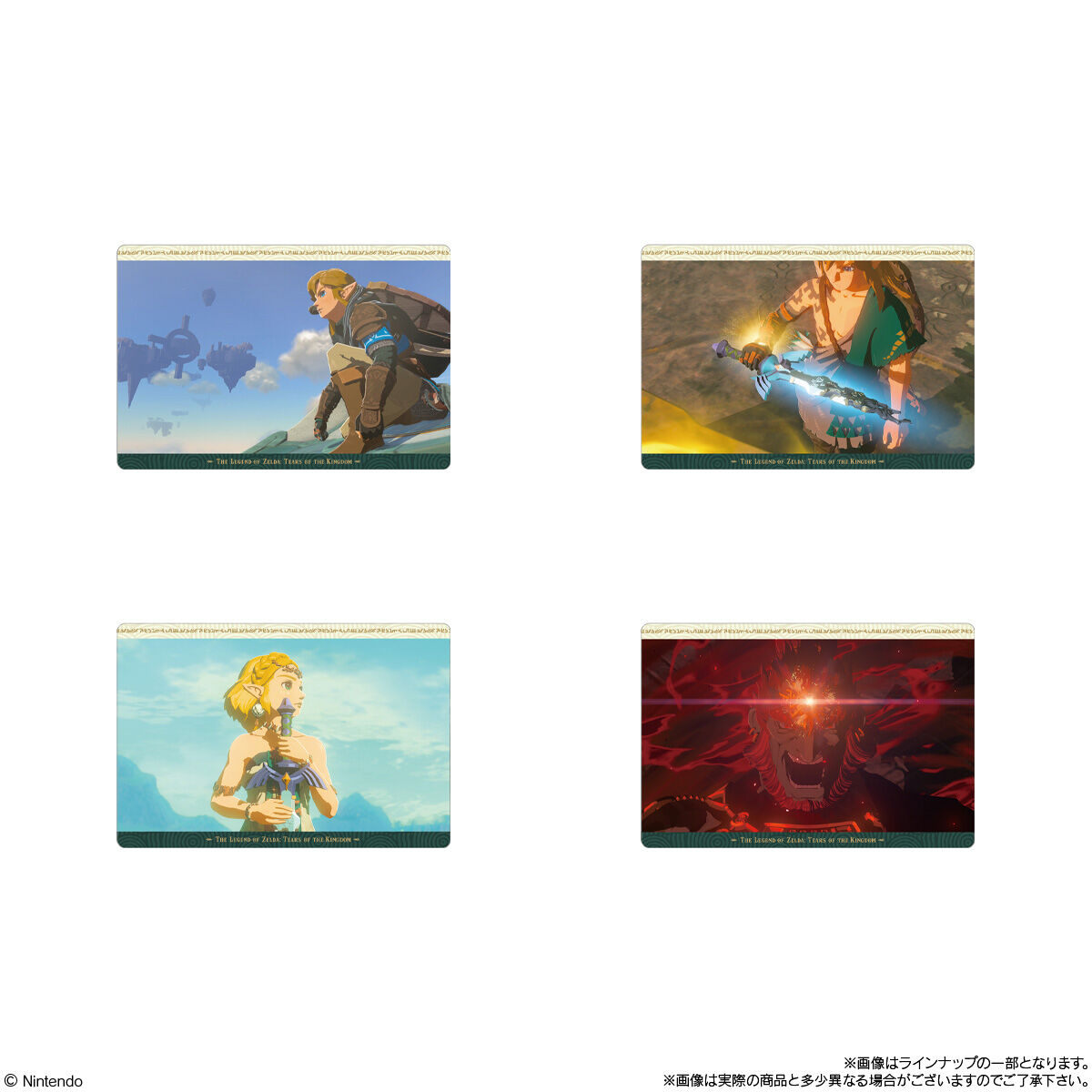 ゼルダの伝説グッズ情報【非公式】 on X: ゼルダの伝説グッズ情報【非公式】 on X: