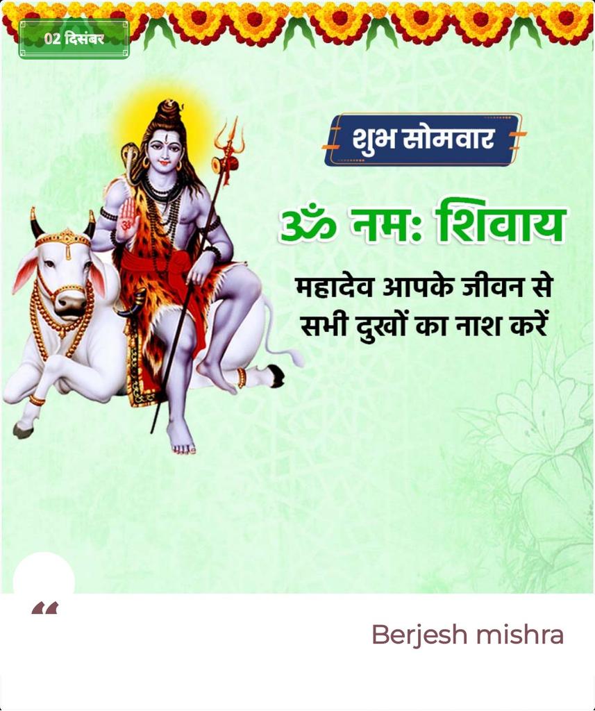Berjesh mishra Berjesh mishra (@berjeshmishra1) on Twitter photo 