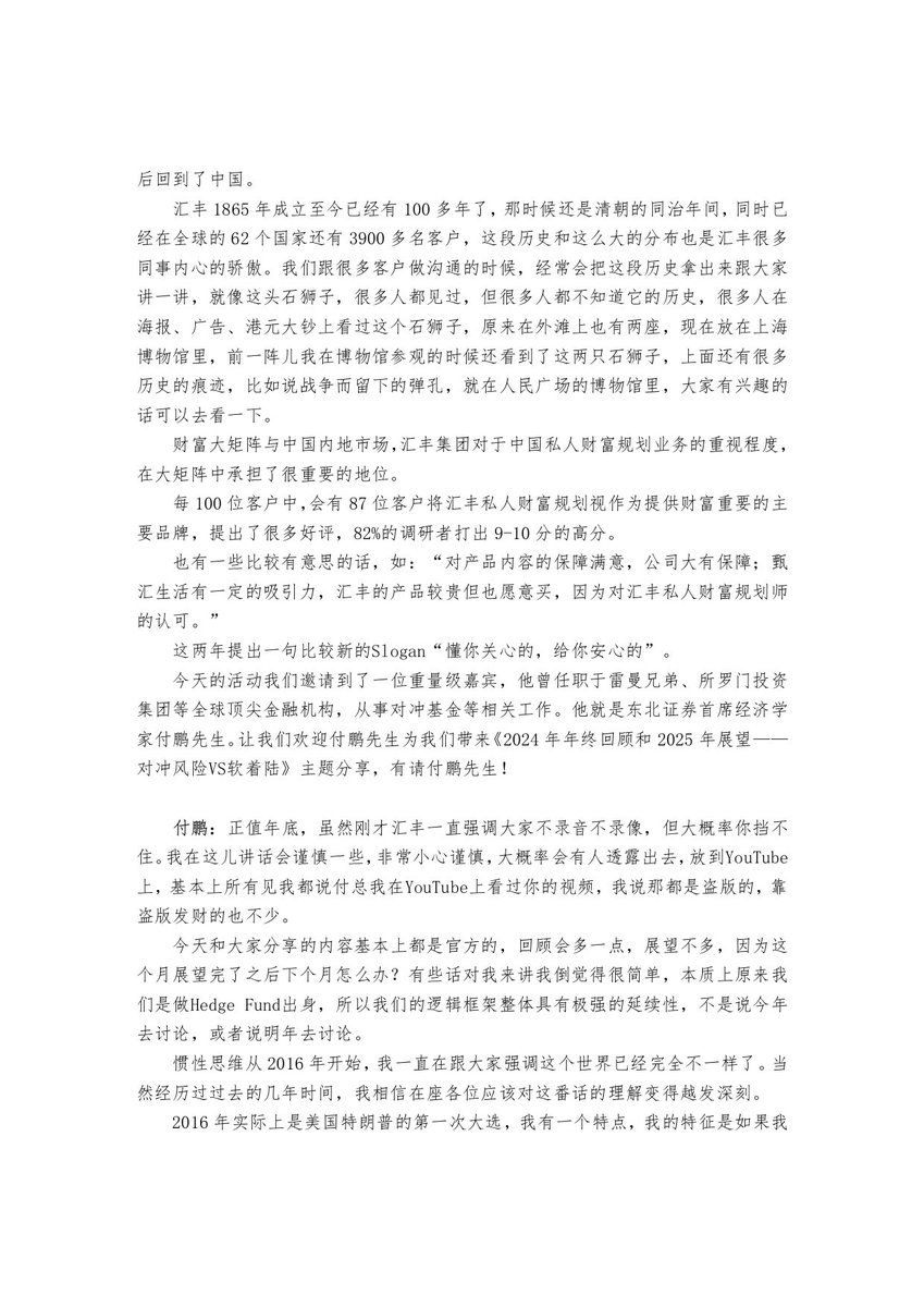 web3军火库 tweet media