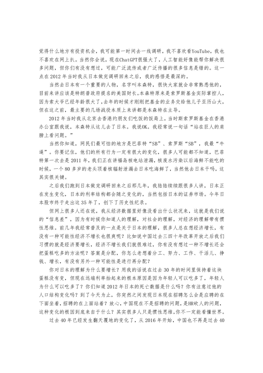 web3军火库 tweet media